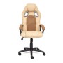 Геймерское кресло TetChair DRIVER beige - 2